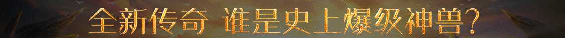 黄金动态债券通